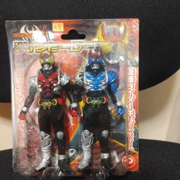 가면라이더 키바 피규어 세트 빨파