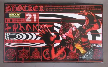 메디콤 토이 RAH220 가면라이더 야모게라스 21