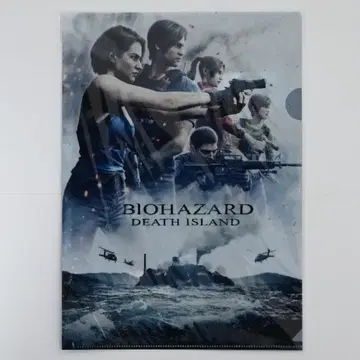 클리어 파일 바이오하자드 데스 아일랜드 A4