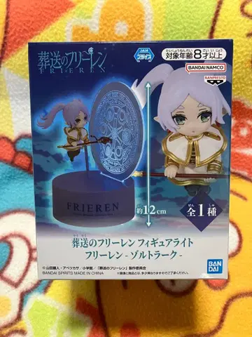 장송의 프리렌 프리렌 피규어 라이트 -졸트라크-