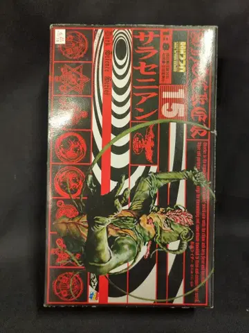 메디콤 토이 RAH220 가면라이더 사라세니안 15