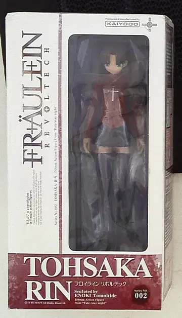 카이요도 플로이 라인 리볼텍 토오사카 린 2