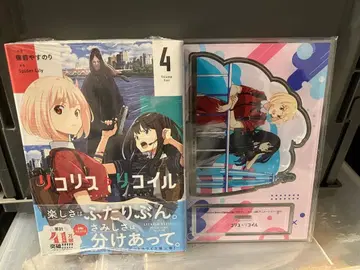 리코리스 리코일(4) 게이머즈 비젠 야스노리 선생님이 그린 아크릴 스탠드