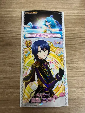 프리파라 사진 티켓 코요이 WITH