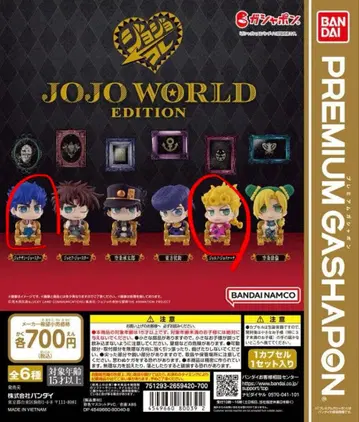 죠죠 월드 가챠 2체 세트