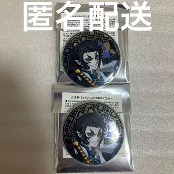 귀멸의 칼날 랜덤 리프 메탈 캔뱃지 캔뱃지 AGF 카이가쿠