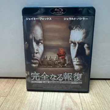 완전한 보복 Law abiding citizen 제라드 버틀러 주연