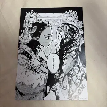 지박소년 하나코 군 애니메이트 특전 명장면 카드