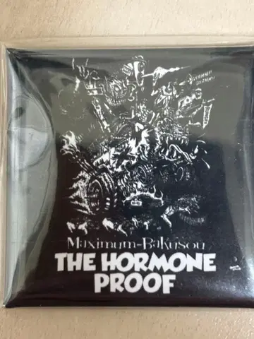 맥시멈 더 호르몬 MAXIMUM 폭주 THE 프루프