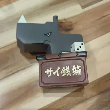 포르노그라피티 '사이' 동전함형 저금통