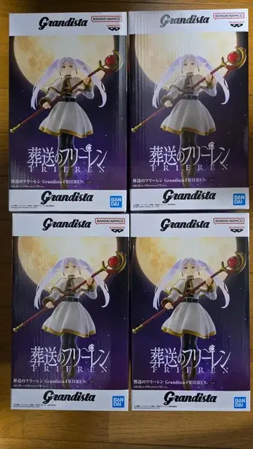 Grandista 프리렌 4세트