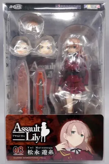 아존 피코니모 1/12 어솔트 릴리 마츠나가 유시