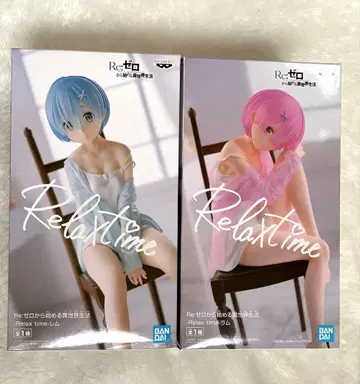 렘 라무 relaxtime 2체 세트 리제로