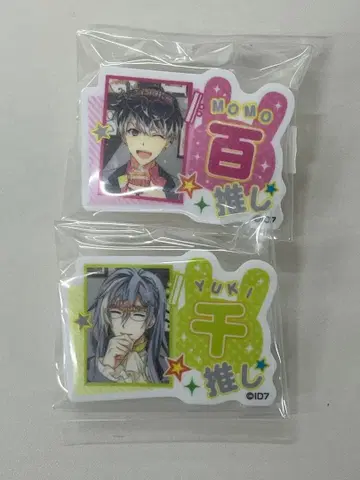 아이나나 최애 배지 모모 히토세