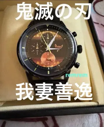 귀멸의 칼날 SuperGroupies 아가츠마 젠이츠 모델 손목시계