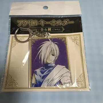 메르헤븐 아크릴 키링