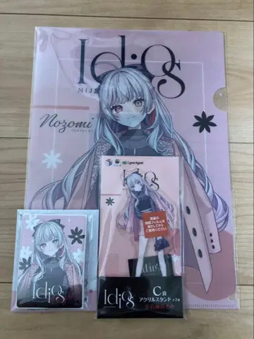 복권 스퀘어 니지산지 C상 D상 E상 이시가미 노조미 3점