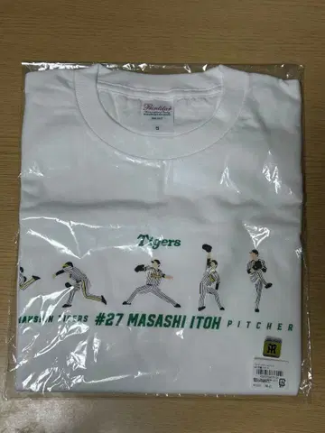 [ 새상품 미개봉 ] 한신 타이거즈 이토 마사시 T셔츠