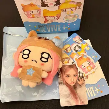 IVE REVIVE+ PETIT-IVE ver. 키링 가을