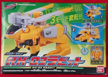 반다이 고버스터즈 버스터 머신 특명전대 고버스터즈 RH03 토끼