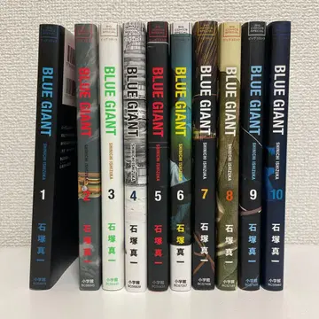 BLUE GIANT 1-10 전권 세트