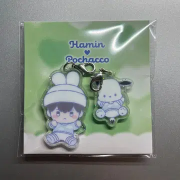 PLAVE 하민 아크릴 참 키링