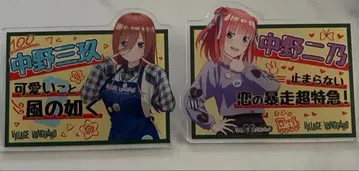 5등분의 신부 빌리지 뱅가드 아크릴 배지