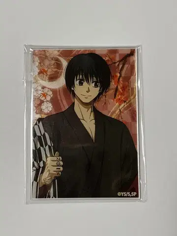 사카모토 데이즈 마츠리탕