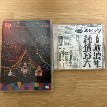 SPITZ 라이브 DVD