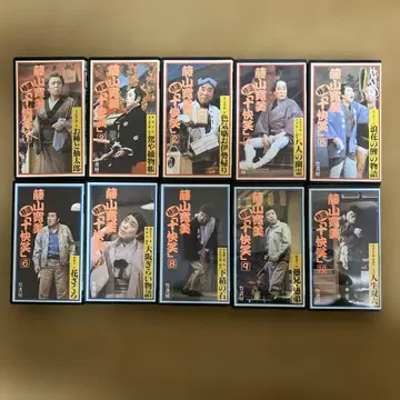 후지야마 칸비 특선 [십쾌소]