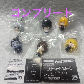 DEATH NOTE 메지루시 액세서리 컴플리트