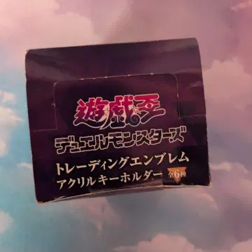 유희왕 트레이딩 엠블럼 아크릴 키링 +a