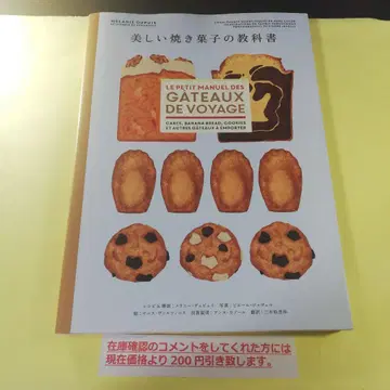 아름다운 구움과자 교과서 AP