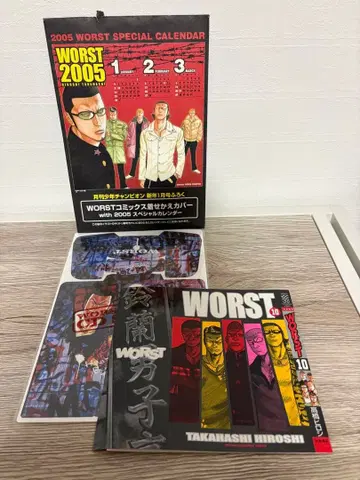 WORST 월간 소년 챔피온 부록 CD 스탠드 북커버