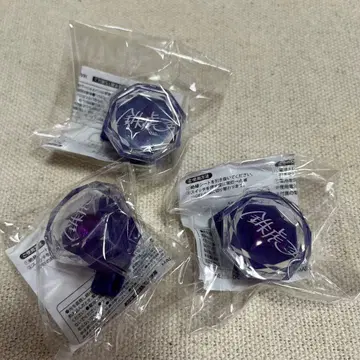 앙스타 나구로 테토라 스타라이 반지 라이트 린라이