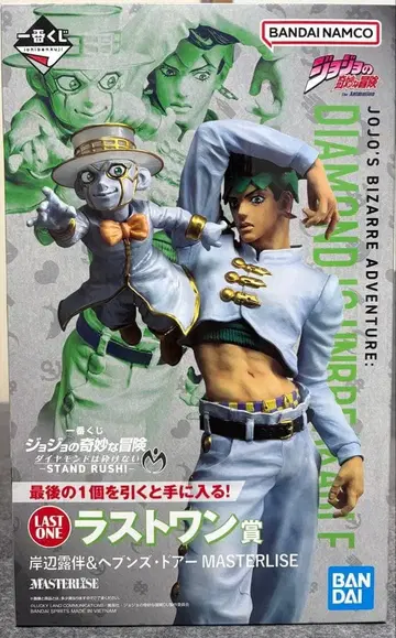 죠죠의 기묘한 모험 제일복권 라스트 원상