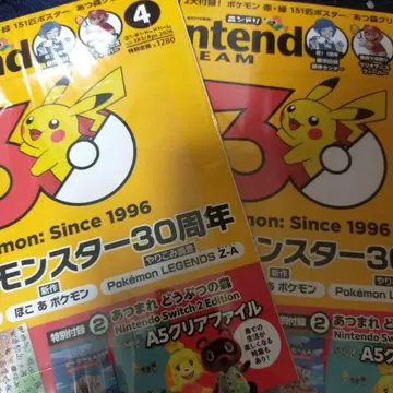 NintendoDREAM 포켓몬 2026년 4월호 미개봉 새상품 2권