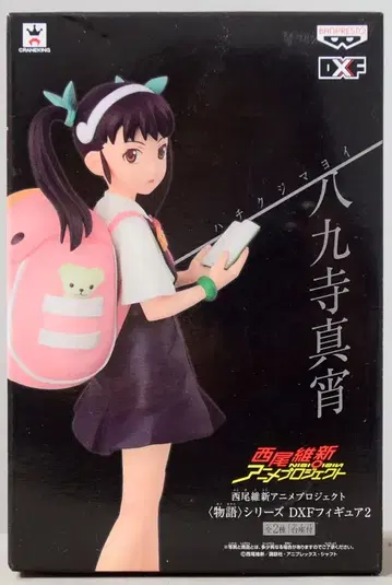 반프레스토 DXF 피규어 2/모노가타리 시리즈 하치쿠지 마요이