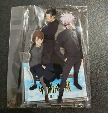 주술회전 회옥 옥절 고죠 사토루 게토 스구루 이에이리 쇼코 아크릴 스탠드