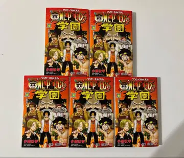 원피스 학원 10권 5권 세트 프로모 카드 포함 쇼지 소헤이 슈에이샤