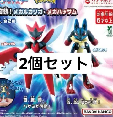 포켓몬스터 조립 가동! 메가 루카리오 메가 핫삼 포켓몬 1