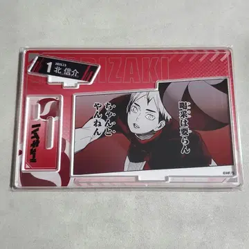 하이큐!! 키타 신스케 벌스데이 2025 생일 명장면 디오라마 피규어