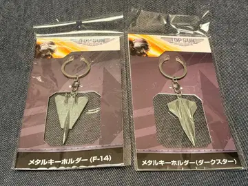 TOP GUN MARVERICK 탑건 매버릭 키링 세트