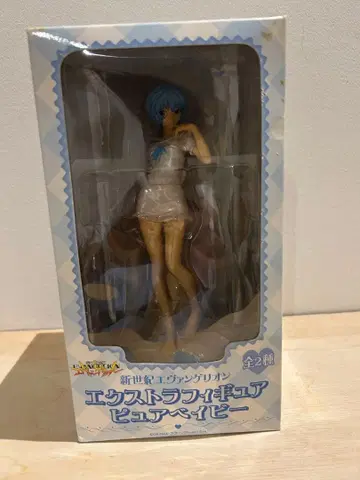 신세기 에반게리온 엑스트로프 피규어 퓨어 베이비