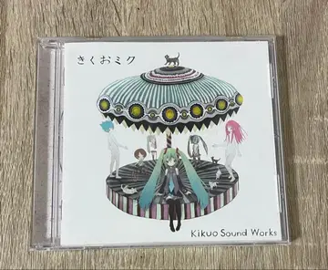 키쿠오미쿠 보컬로이드 CD