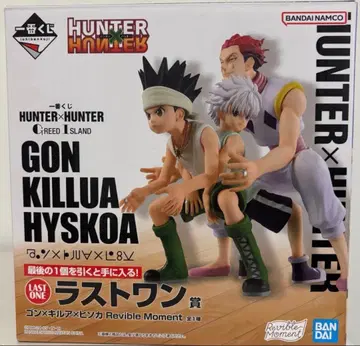 [ 미개봉 새상품 ] 제일복권 헌터헌터 라스트 원상 곤 키루아 히소카