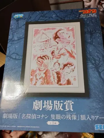 명탐정 코난 액자 아트 2종류