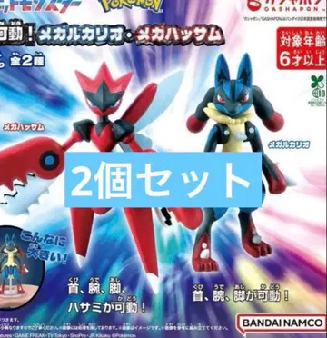 포켓몬스터 조립 가동! 메가 루카리오 메가 핫삼 포켓몬