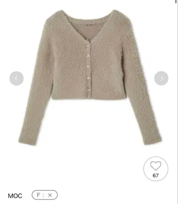 CELFORD 페더얀 비쥬 버튼 가디건