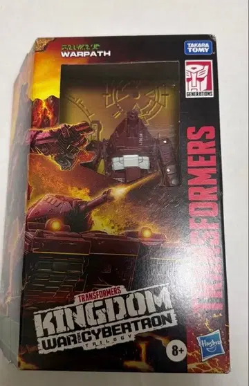 트랜스포머 킹덤 KD-06 오토봇 워터패스